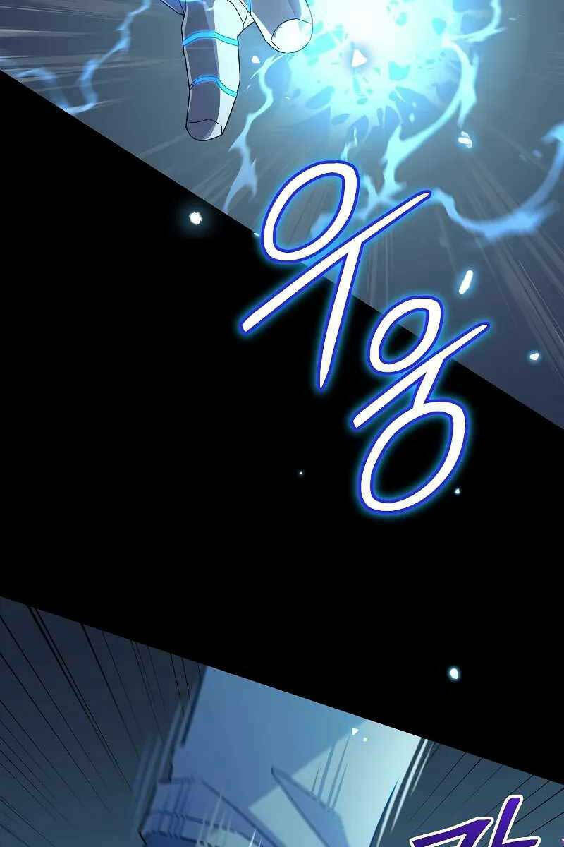 Người Mới Này Quá Mạnh Chapter 55 - Trang 2