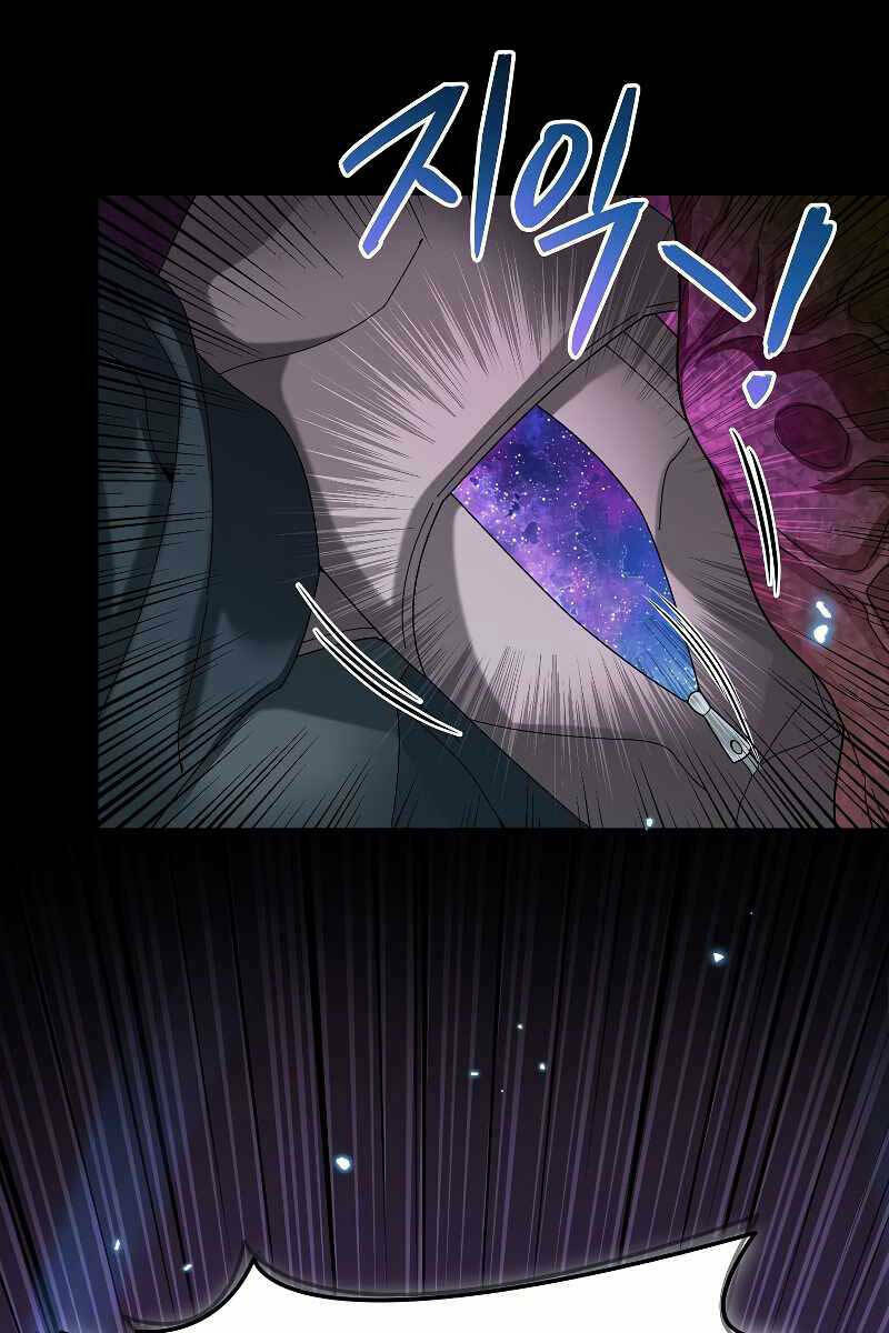 Người Mới Này Quá Mạnh Chapter 56 - Trang 2