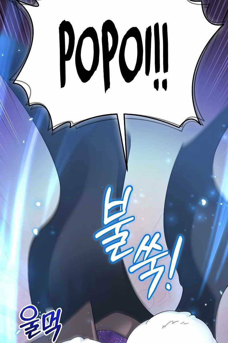 Người Mới Này Quá Mạnh Chapter 56 - Trang 2