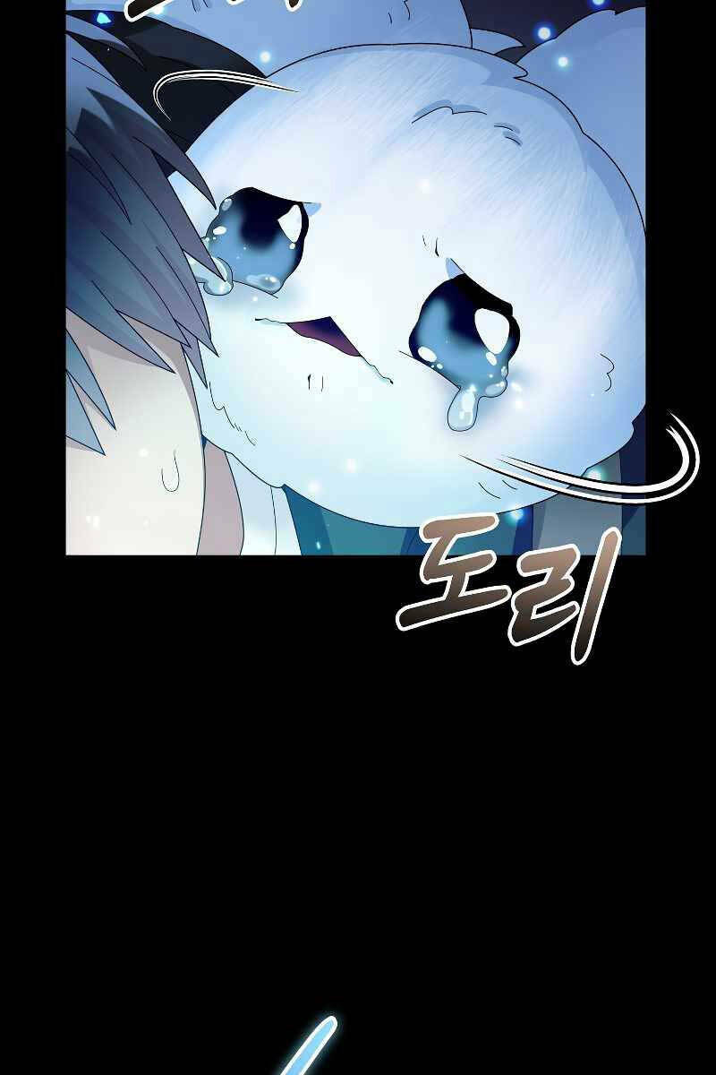 Người Mới Này Quá Mạnh Chapter 56 - Trang 2