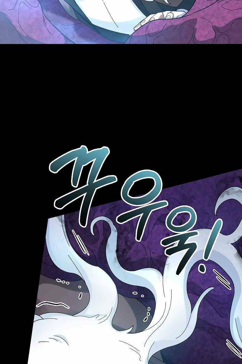 Người Mới Này Quá Mạnh Chapter 56 - Trang 2