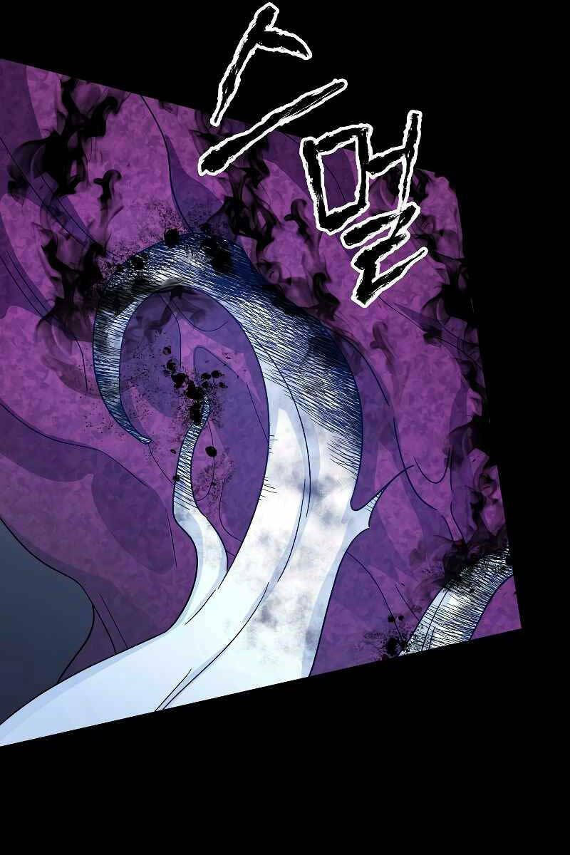 Người Mới Này Quá Mạnh Chapter 56 - Trang 2