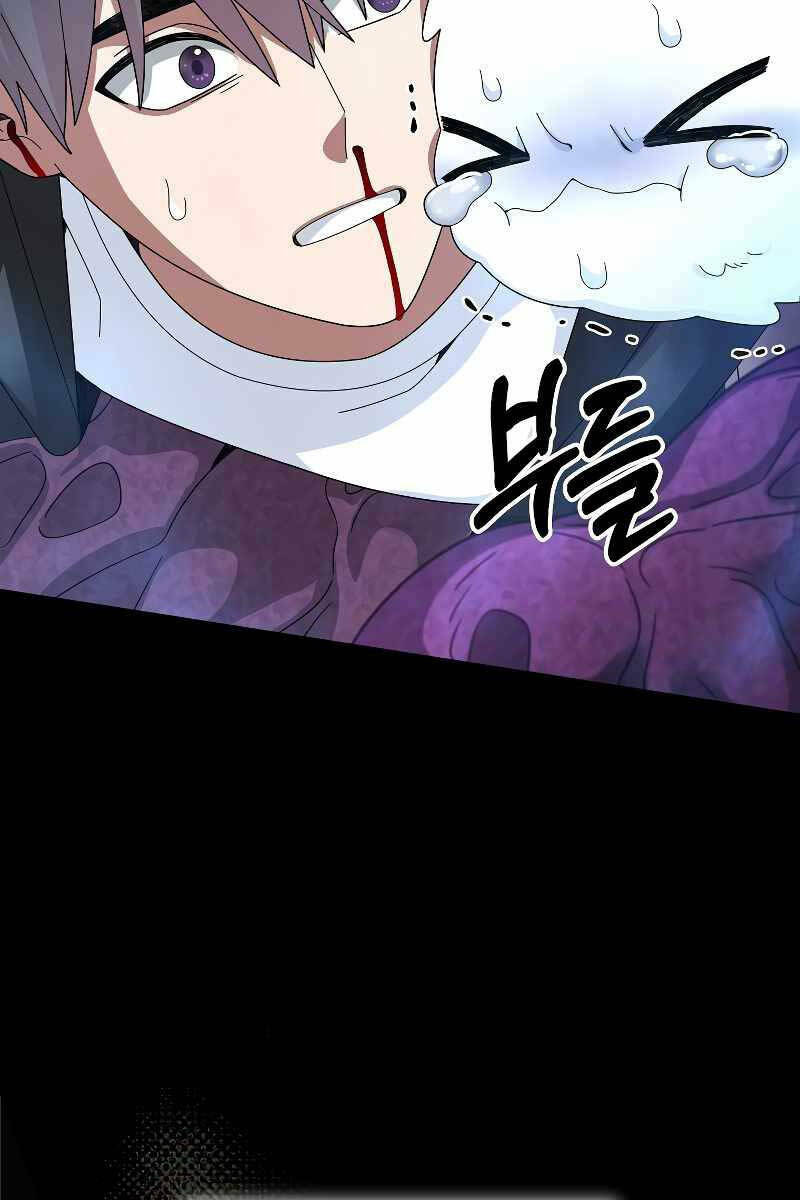 Người Mới Này Quá Mạnh Chapter 56 - Trang 2