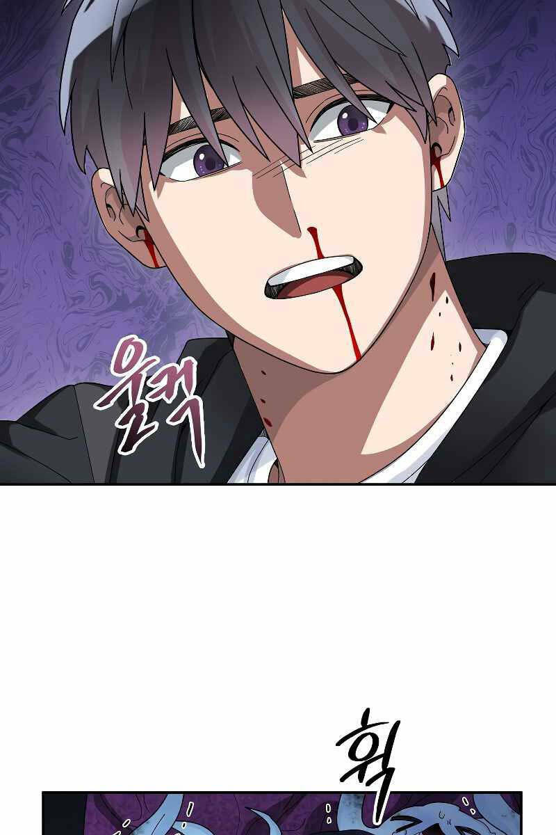 Người Mới Này Quá Mạnh Chapter 56 - Trang 2