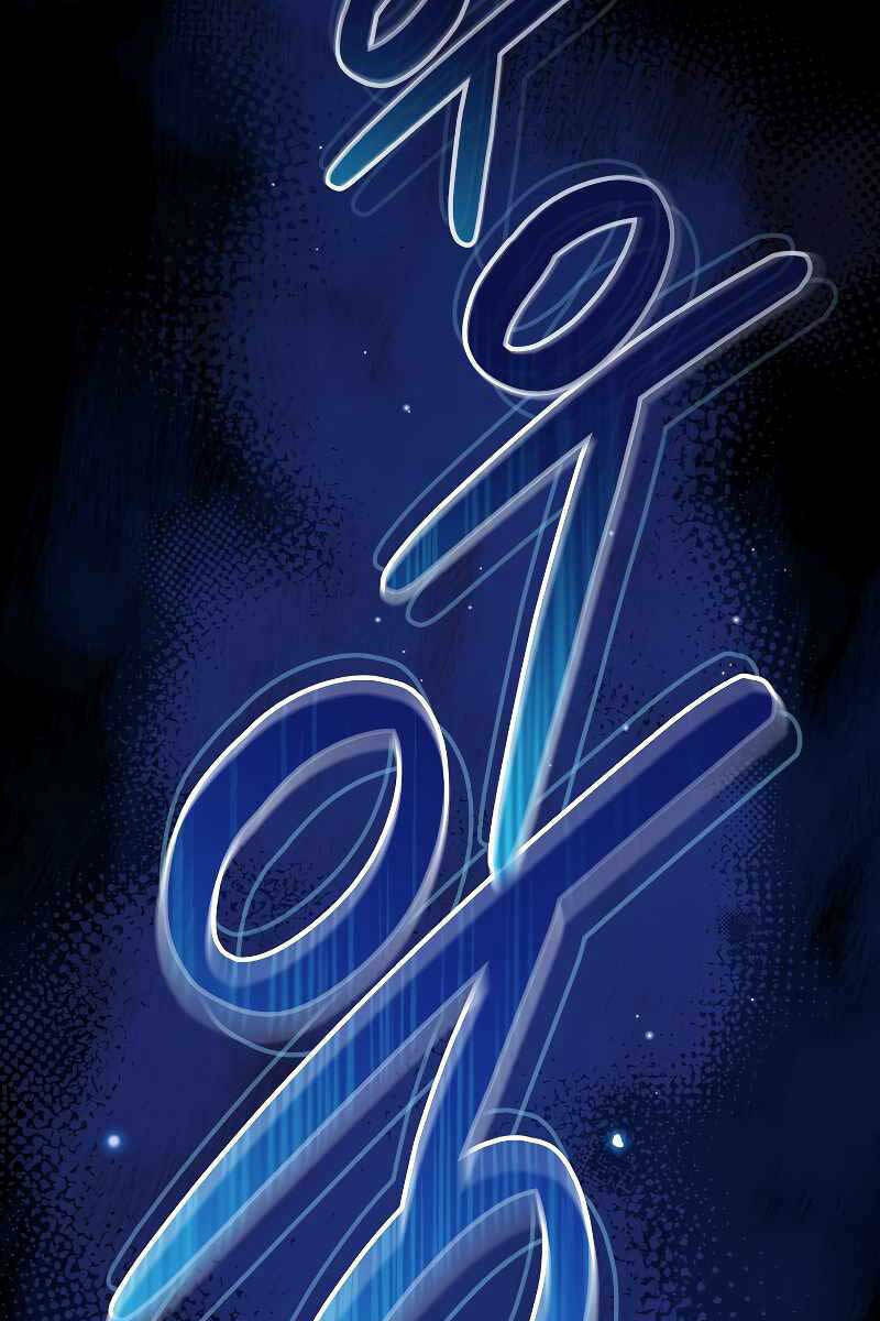 Người Mới Này Quá Mạnh Chapter 56 - Trang 2