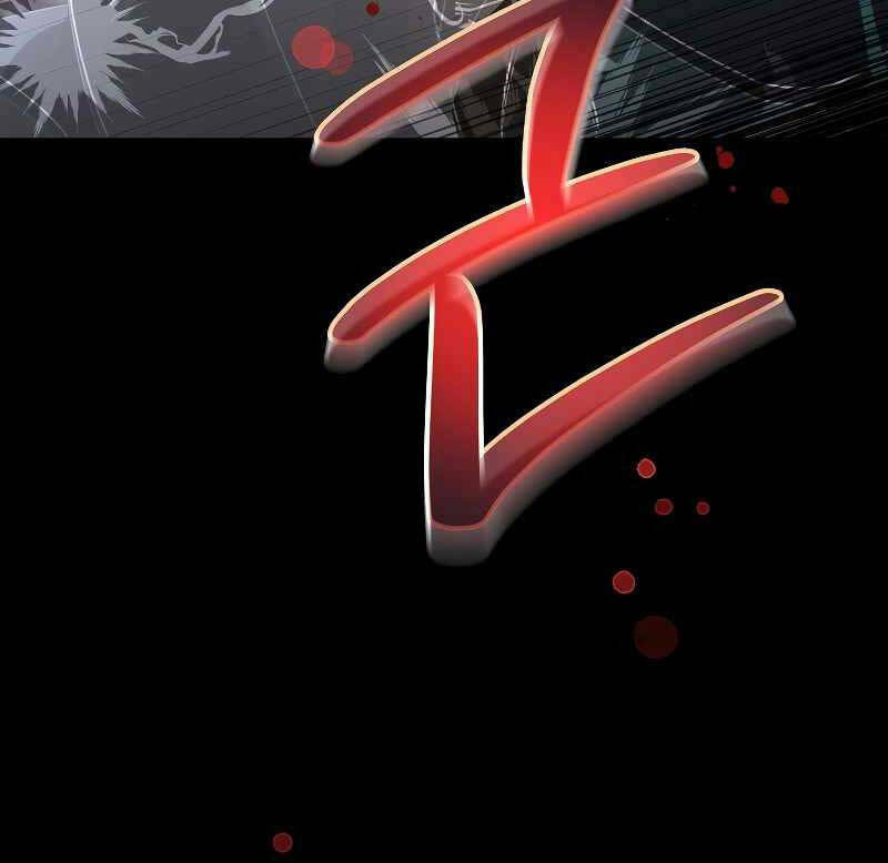 Người Mới Này Quá Mạnh Chapter 56 - Trang 2