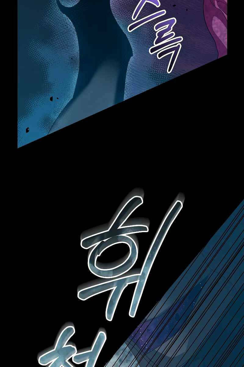 Người Mới Này Quá Mạnh Chapter 56 - Trang 2