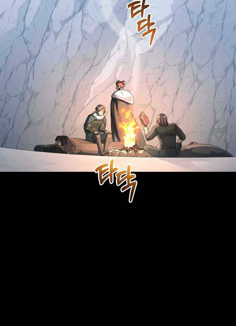 Người Mới Này Quá Mạnh Chapter 56 - Trang 2