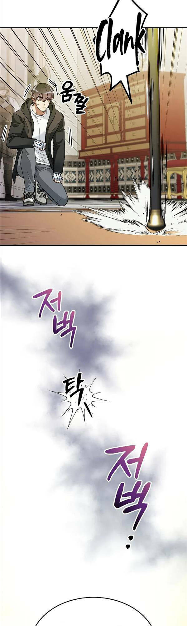 Người Mới Này Quá Mạnh Chapter 58 - Trang 2