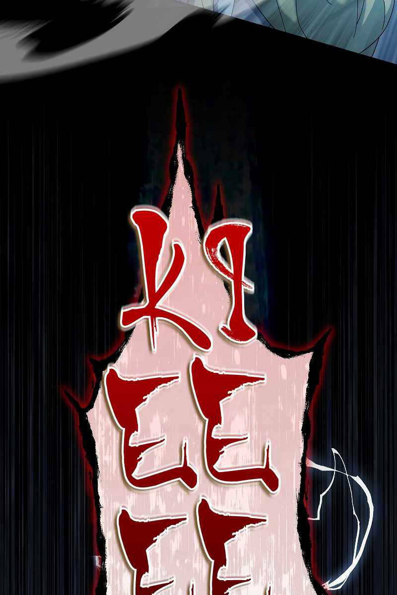 Người Mới Này Quá Mạnh Chapter 60 - Trang 2