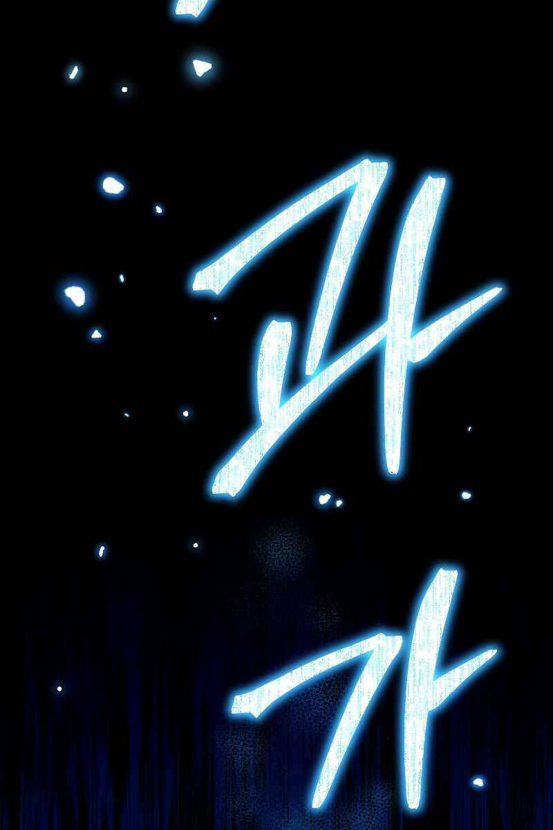 Người Mới Này Quá Mạnh Chapter 60 - Trang 2