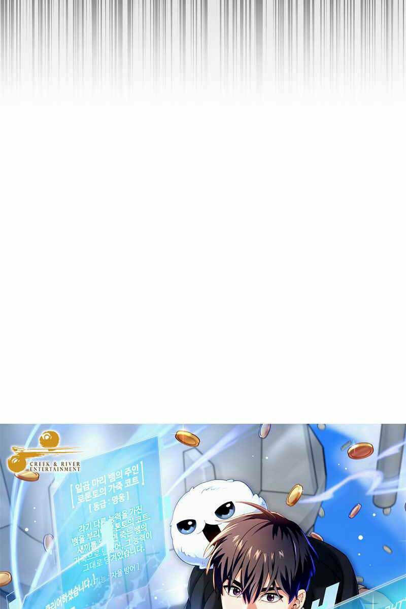 Người Mới Này Quá Mạnh Chapter 60 - Trang 2