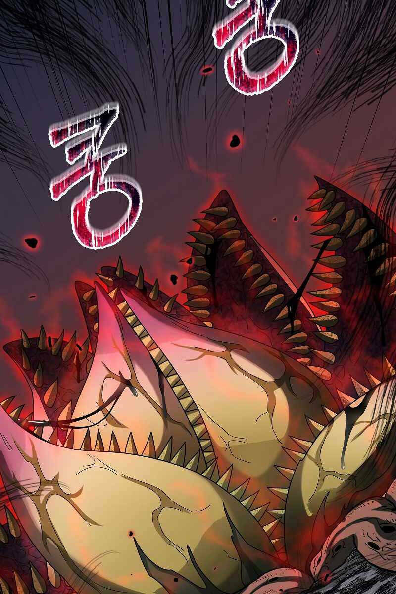 Người Mới Này Quá Mạnh Chapter 60 - Trang 2