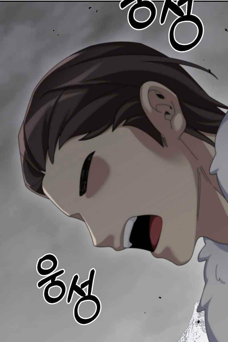 Người Mới Này Quá Mạnh Chapter 60 - Trang 2