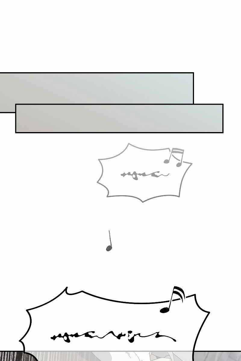 Người Mới Này Quá Mạnh Chapter 60 - Trang 2