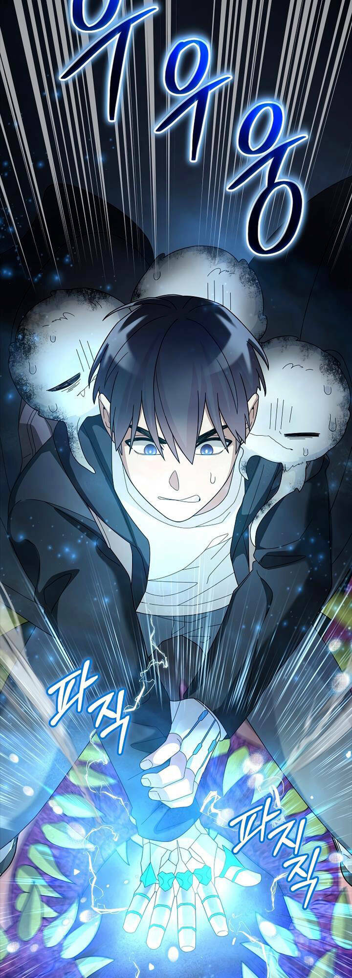 Người Mới Này Quá Mạnh Chapter 61 - Trang 2