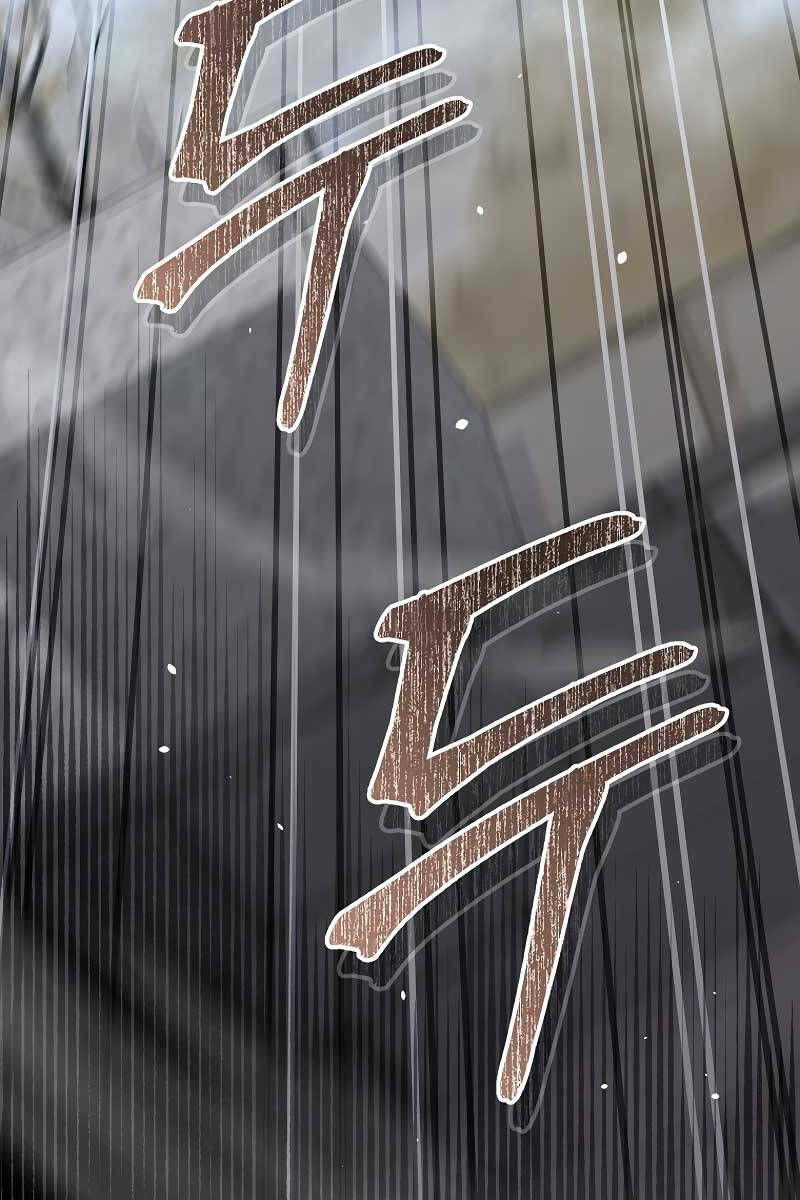 Người Mới Này Quá Mạnh Chapter 62 - Trang 2