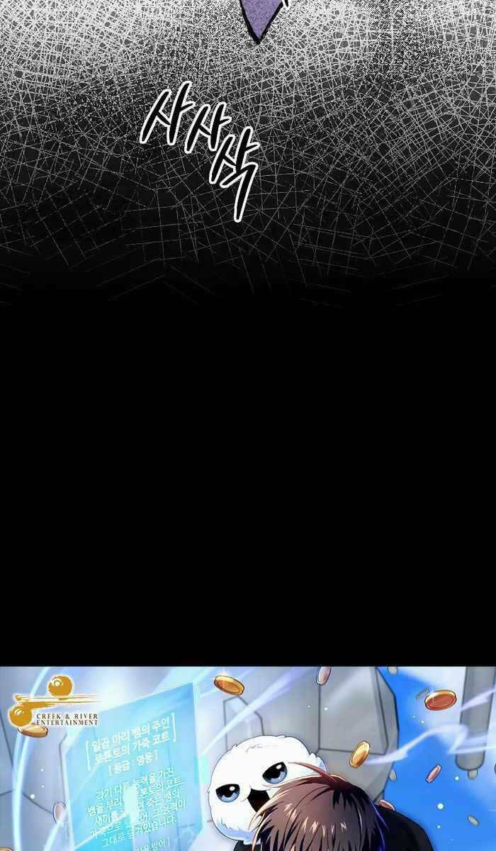 Người Mới Này Quá Mạnh Chapter 64 - Trang 2