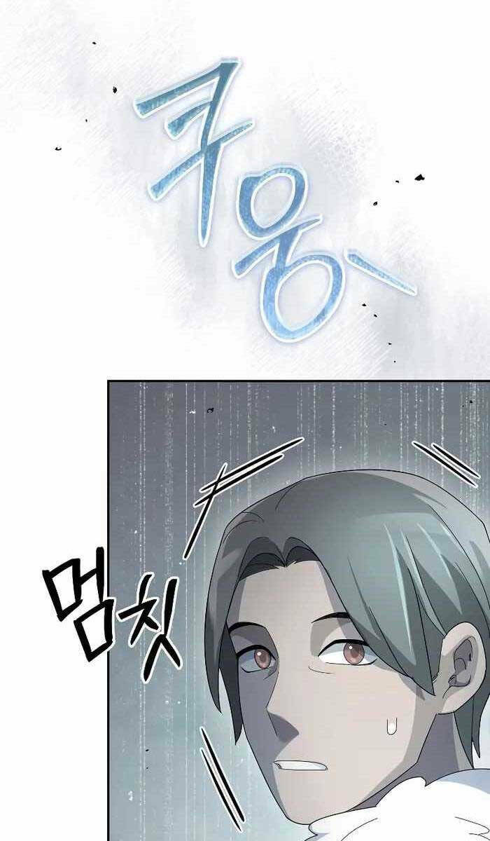 Người Mới Này Quá Mạnh Chapter 64 - Trang 2