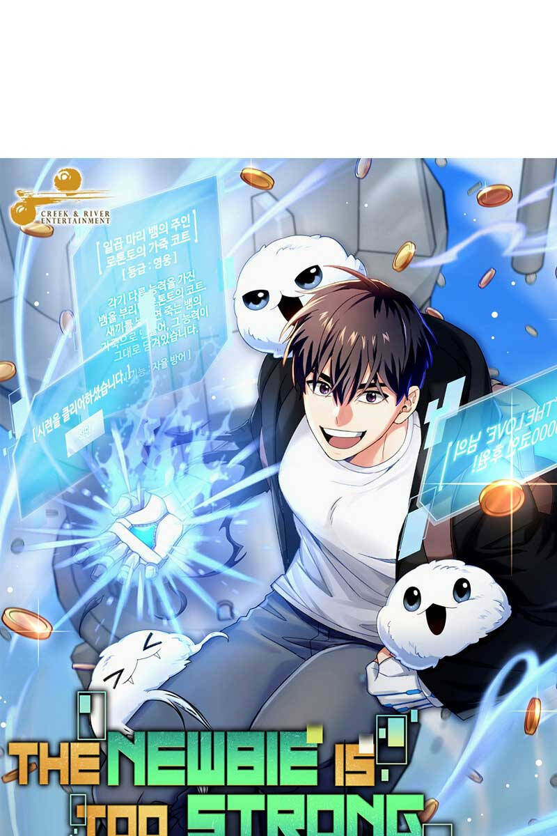 Người Mới Này Quá Mạnh Chapter 65 - Trang 2