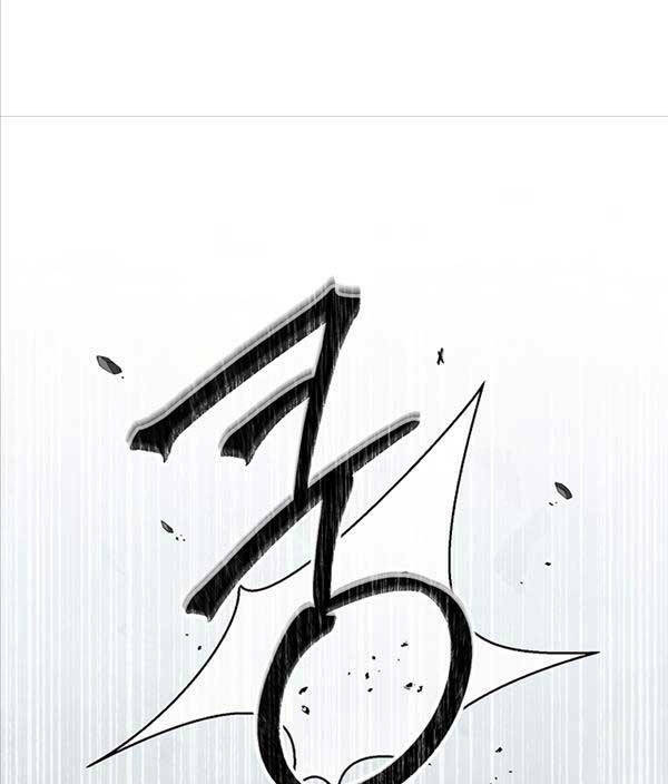 Người Mới Này Quá Mạnh Chapter 69 - Trang 2