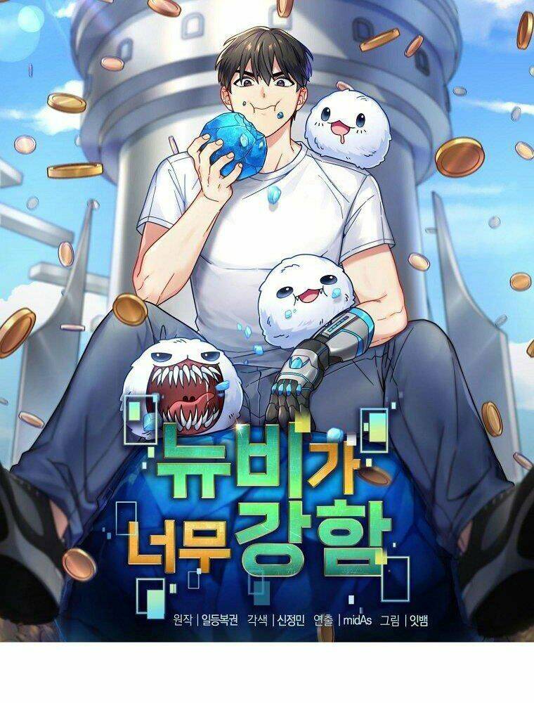 Người Mới Này Quá Mạnh Chapter 7 - Trang 2