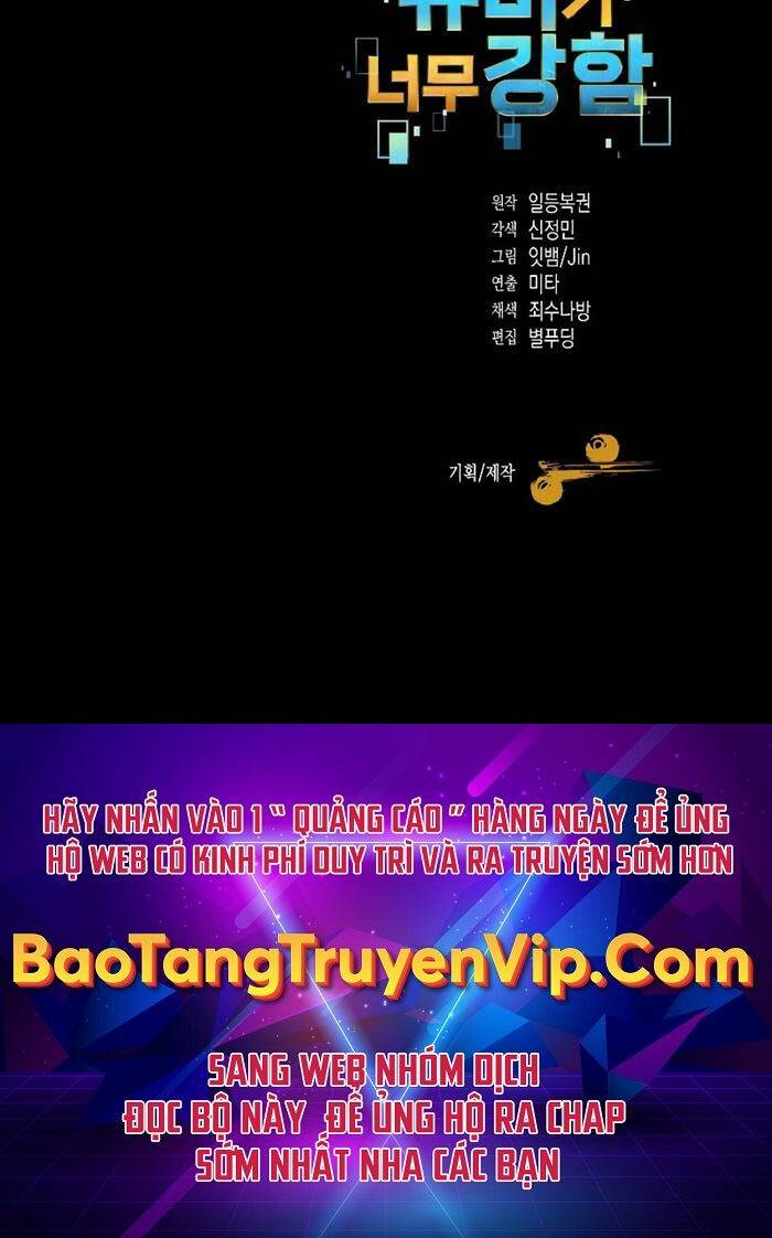 Người Mới Này Quá Mạnh Chapter 71 - Trang 2