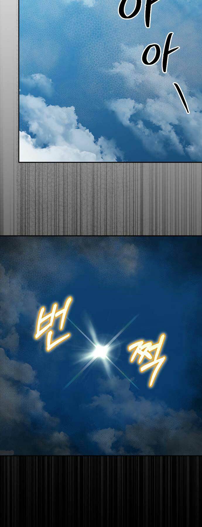 Người Mới Này Quá Mạnh Chapter 76 - Trang 2