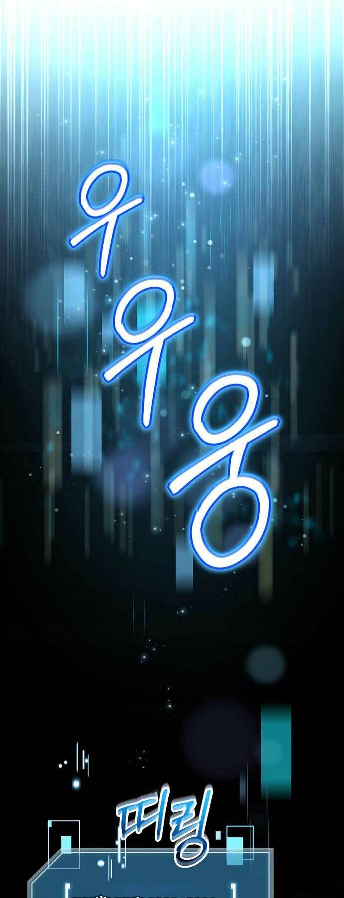 Người Mới Này Quá Mạnh Chapter 78 - Trang 2