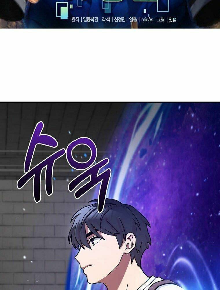 Người Mới Này Quá Mạnh Chapter 8 - Trang 2