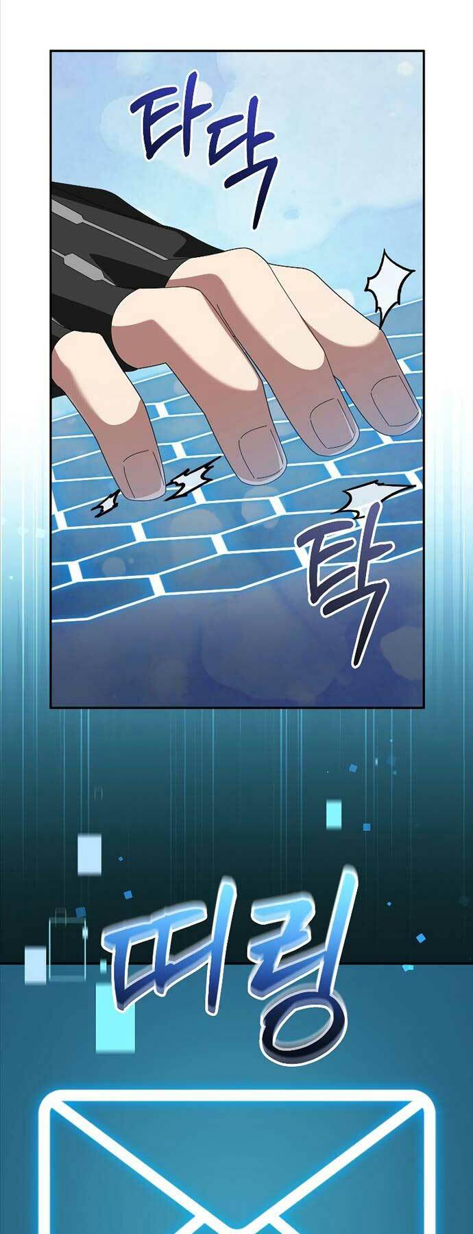 Người Mới Này Quá Mạnh Chapter 80 - Trang 2