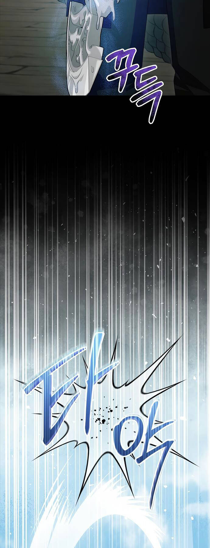 Người Mới Này Quá Mạnh Chapter 81 - Trang 2