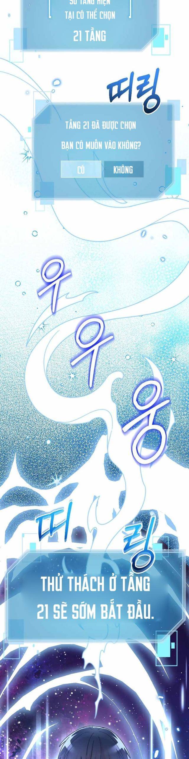 Người Mới Này Quá Mạnh Chapter 87 - Trang 2