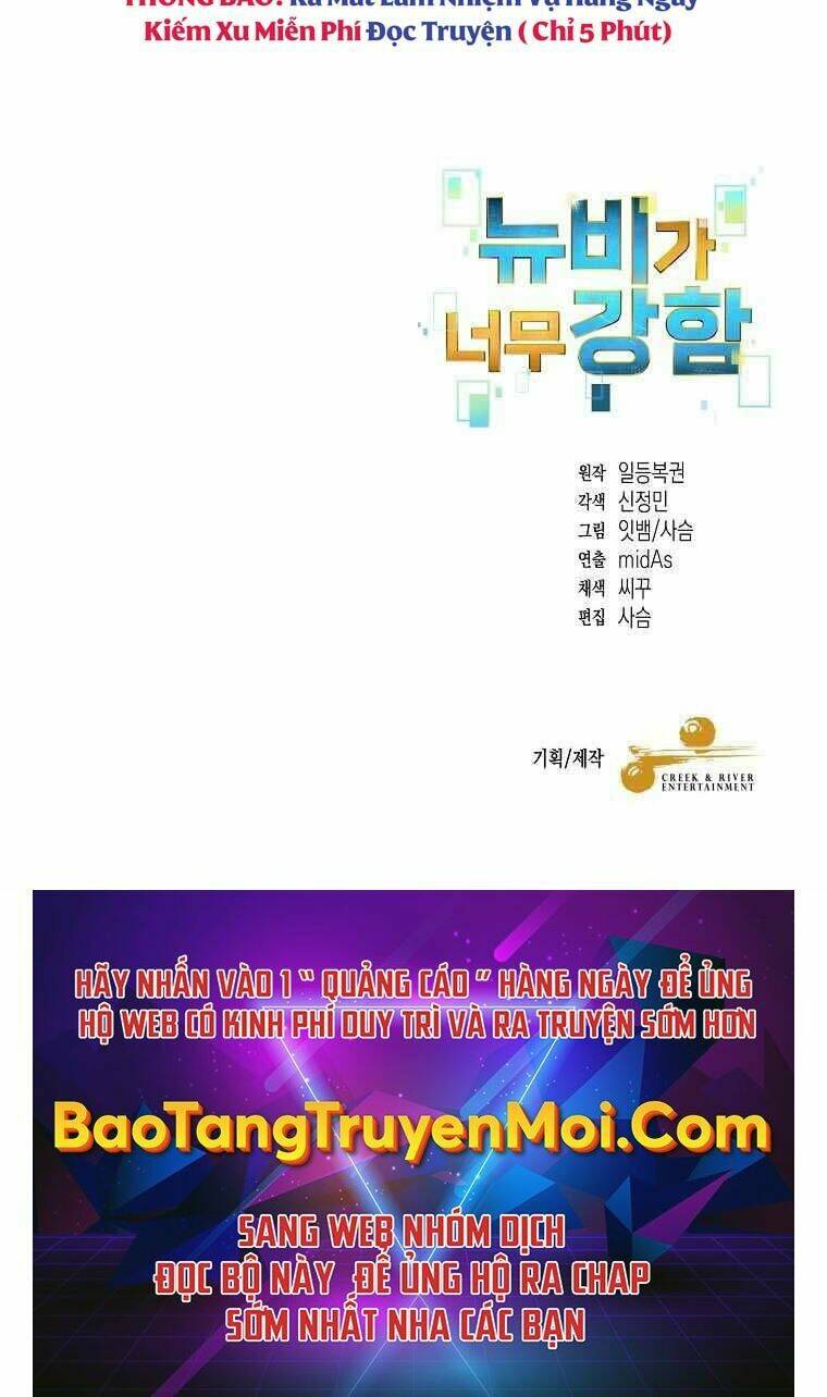 Người Mới Này Quá Mạnh Chapter 9 - Trang 2