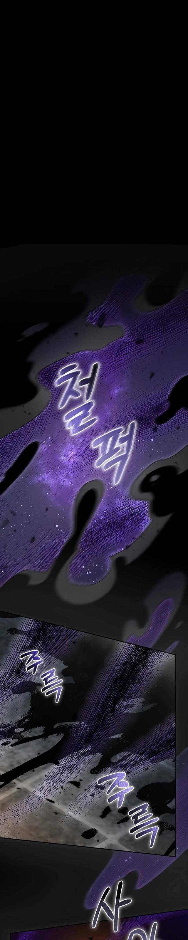 Người Mới Này Quá Mạnh Chapter 94 - Trang 2