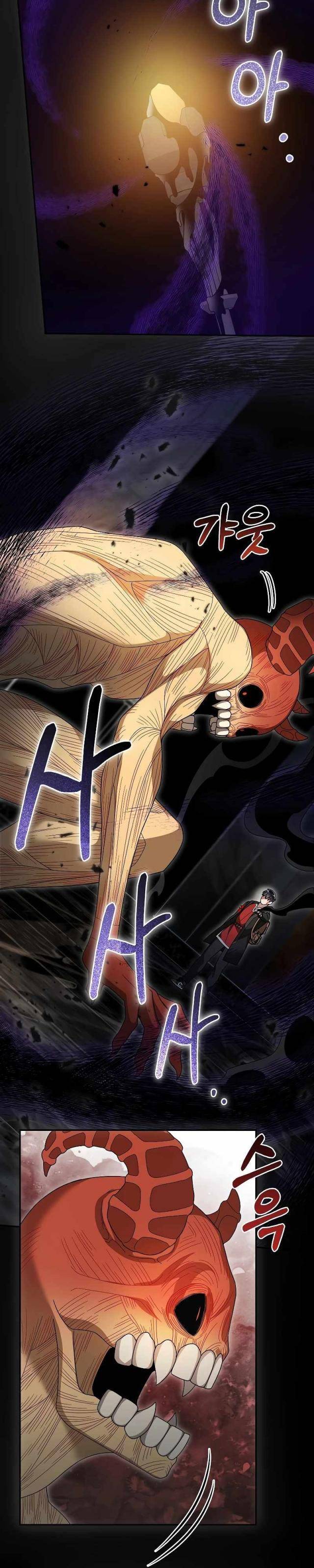 Người Mới Này Quá Mạnh Chapter 94 - Trang 2