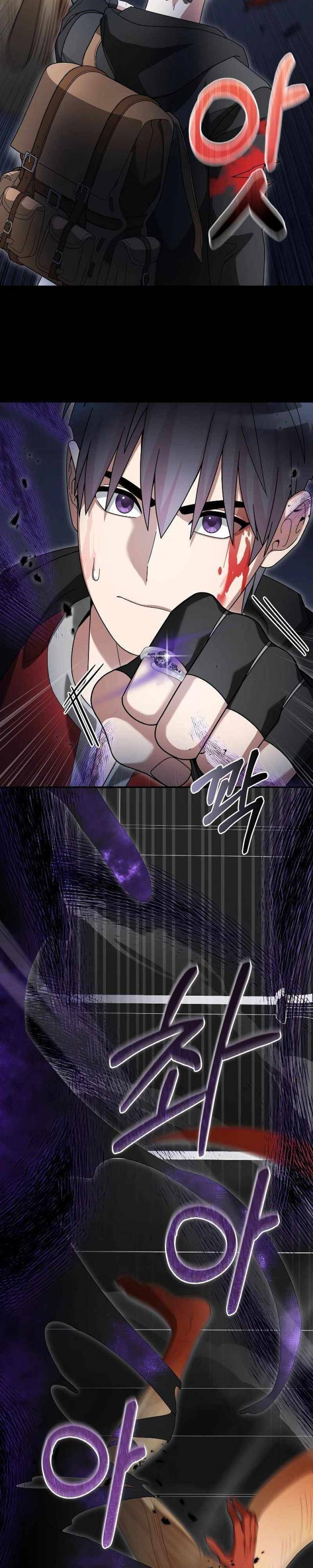 Người Mới Này Quá Mạnh Chapter 94 - Trang 2