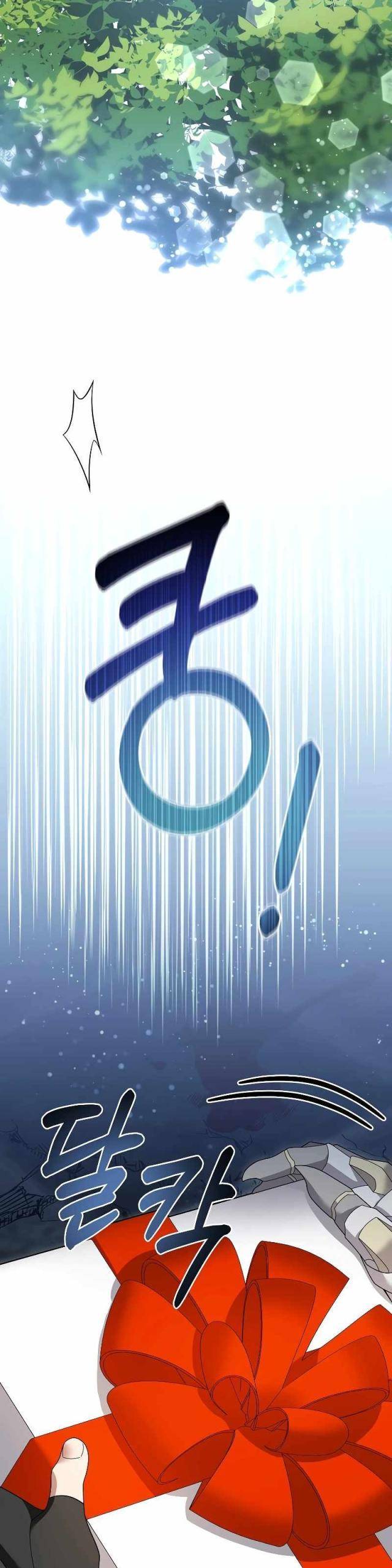 Người Mới Này Quá Mạnh Chapter 95 - Trang 2