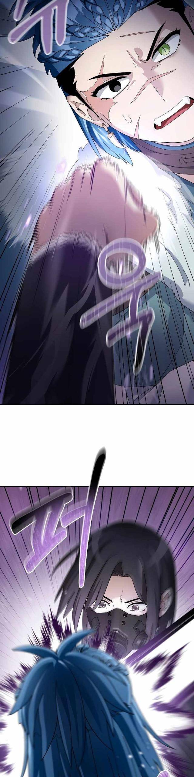 Người Mới Này Quá Mạnh Chapter 95 - Trang 2