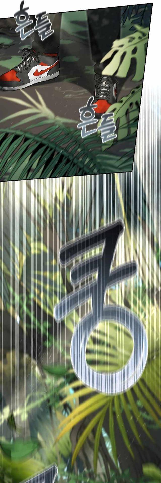 Người Mới Này Quá Mạnh Chapter 97 - Trang 2