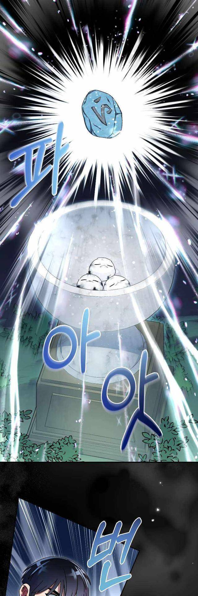 Người Mới Này Quá Mạnh Chapter 98 - Trang 2