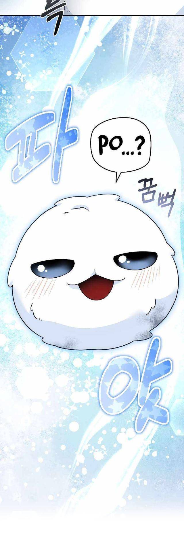 Người Mới Này Quá Mạnh Chapter 98 - Trang 2