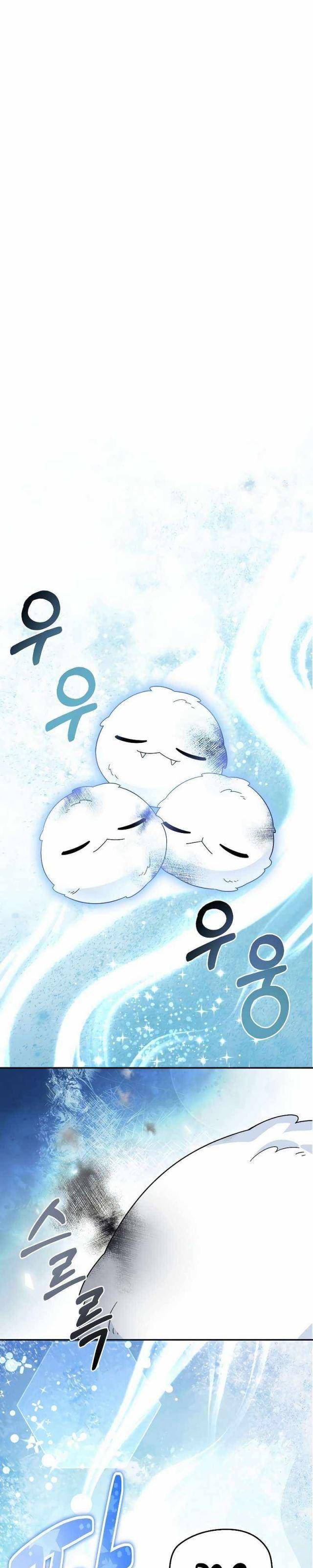 Người Mới Này Quá Mạnh Chapter 99 - Trang 2