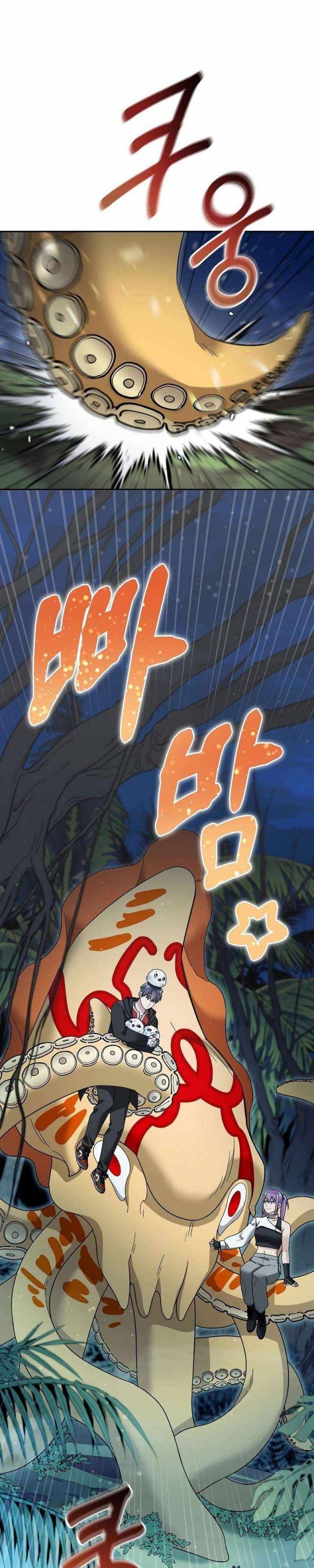 Người Mới Này Quá Mạnh Chapter 99 - Trang 2