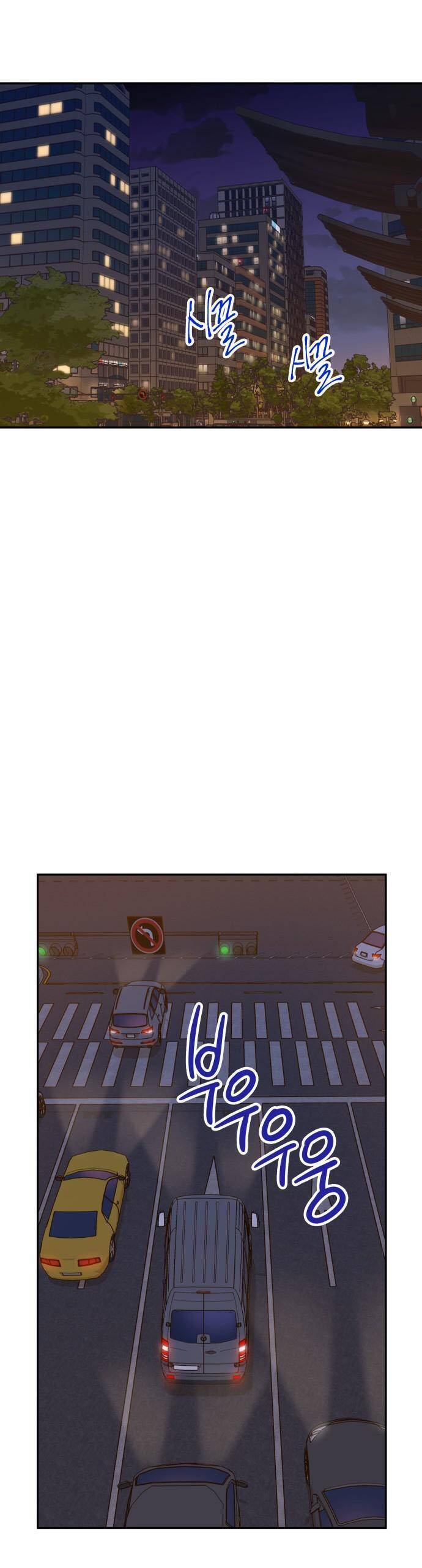 Người Một Nhà Chapter 35 - Trang 2