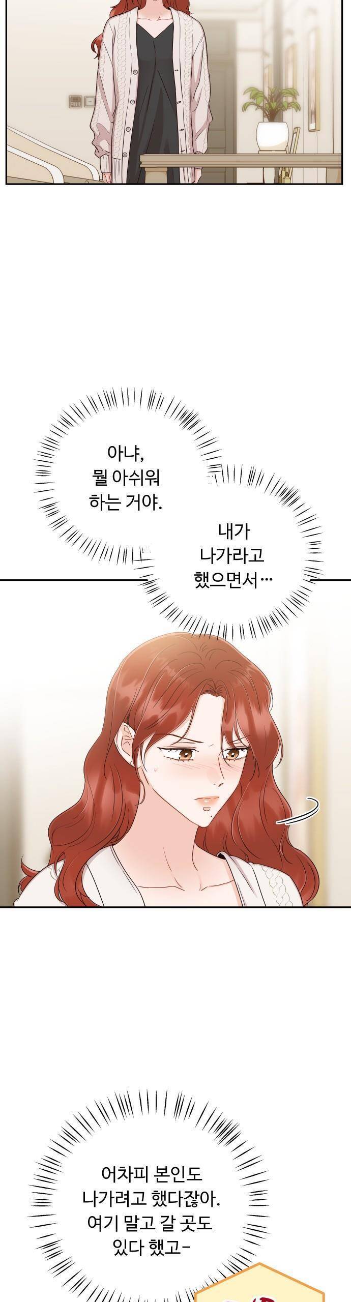 Người Một Nhà Chapter 40 - Trang 2