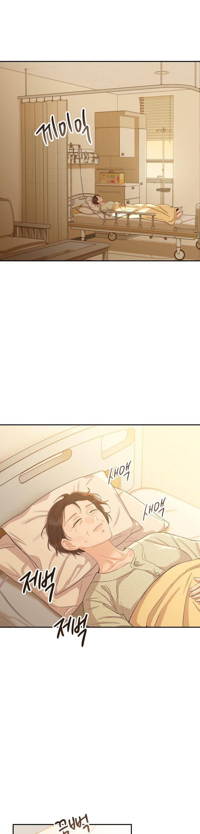 Người Một Nhà Chapter 43 - Trang 2