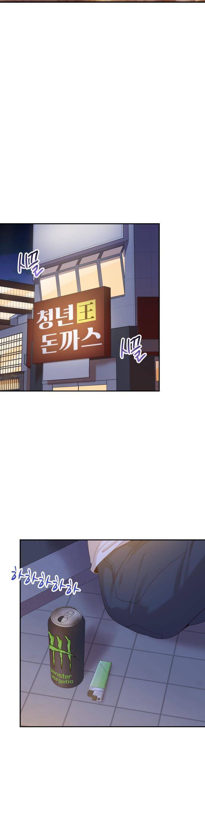 Người Một Nhà Chapter 43 - Trang 2