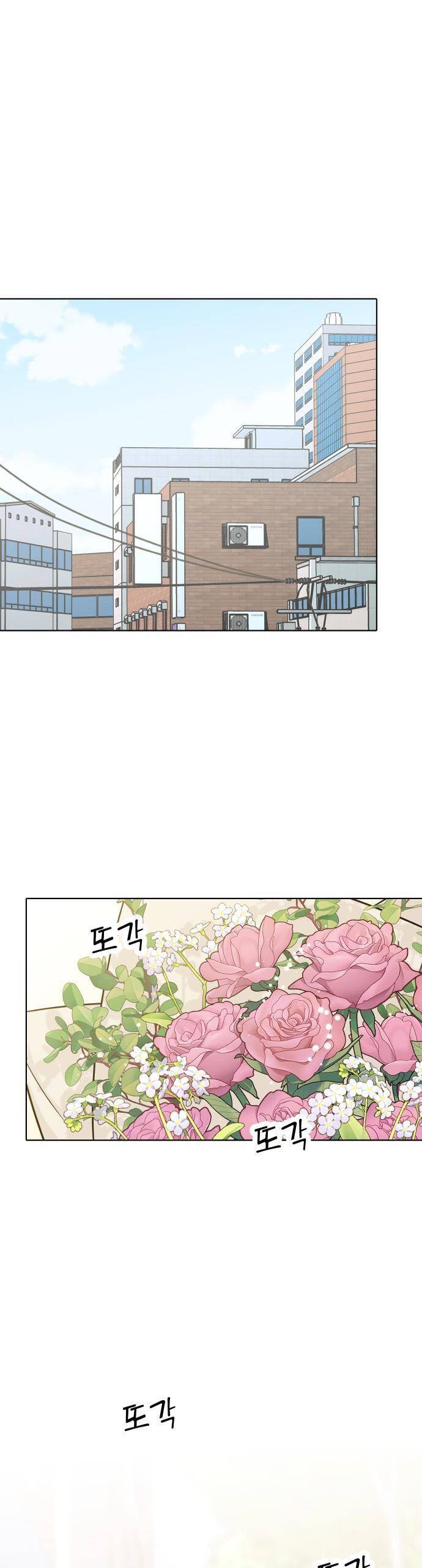 Người Một Nhà Chapter 56 - Trang 2