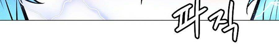 Người Nâng Cấp Chapter 11 - Trang 2